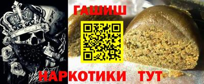гидра Гагарин