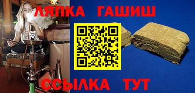 гидра Гагарин