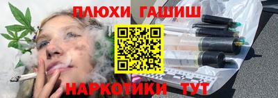 гидра Гагарин