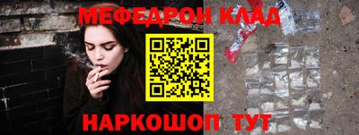 ешки Бузулук