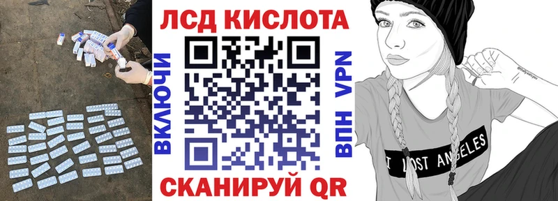 Лсд 25 экстази ecstasy  Кунгур 