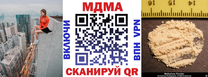 МДМА молли  Кунгур 