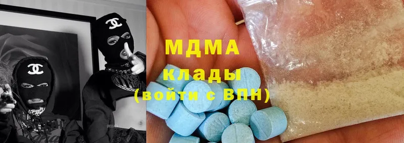 закладки  Кунгур  MDMA молли 