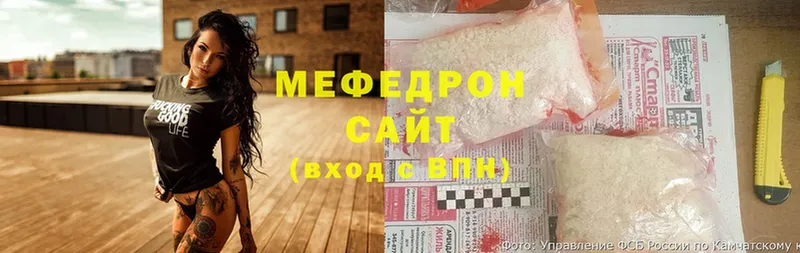 Меф мяу мяу  купить наркотик  это клад  Кунгур 