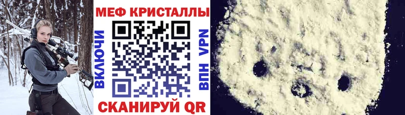 Мефедрон мука  где можно купить наркотик  Кунгур 