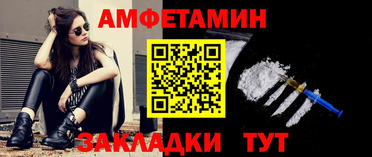 Метамфетамин мет Кунгур