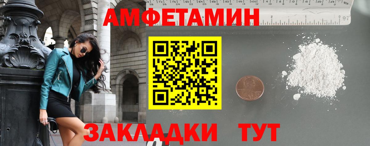 МЕТАМФЕТАМИН кристалл  Вход с VPN  Кунгур  МЕТАМФЕТАМИН кристалл 