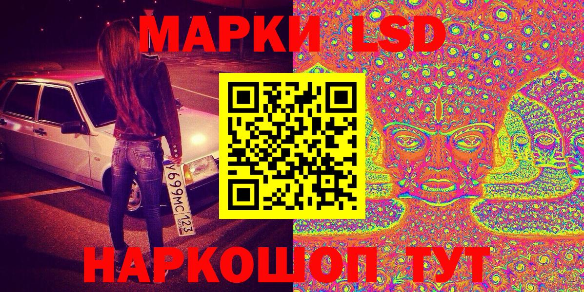 Марки N-bome 1500мкг  Наркотические марки  Кунгур  Марки N-bome 1500мкг  Вход с VPN 