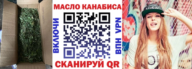 MEGA tor  Кунгур  Дистиллят ТГК вейп 