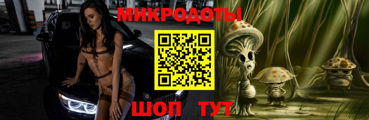 Галлюциногенные грибы мухоморы Кунгур