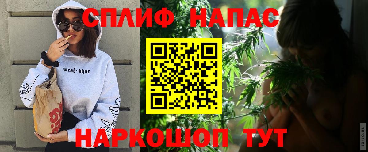 Каннабис SATIVA & INDICA  Бошки Шишки THC 21%  Кунгур  МАРИХУАНА план 