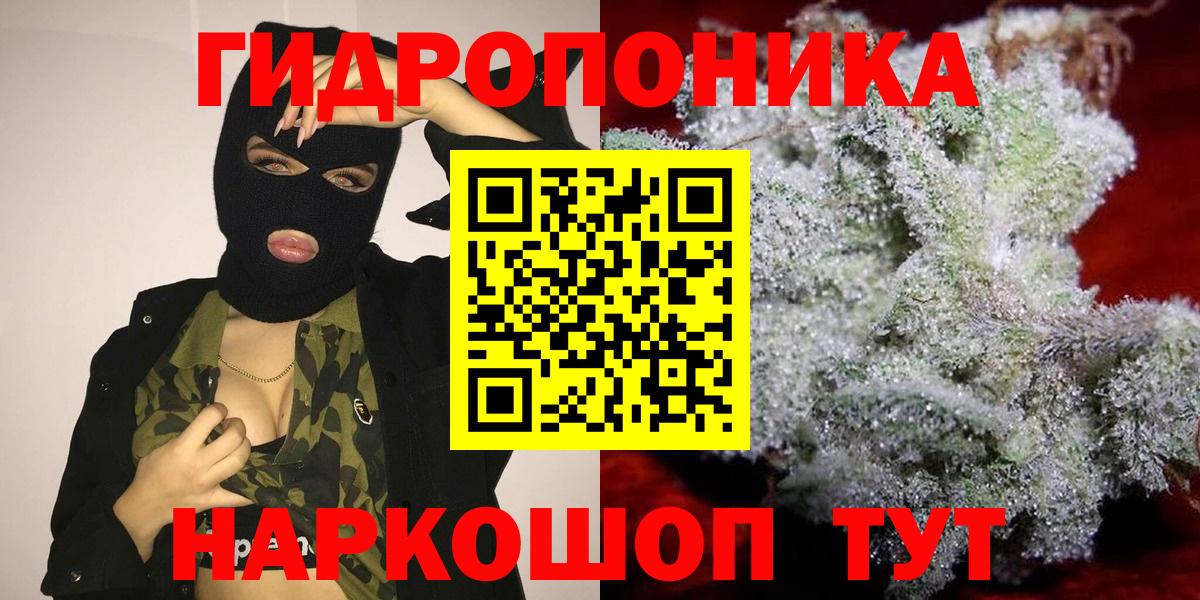 Каннабис LSD WEED Кунгур